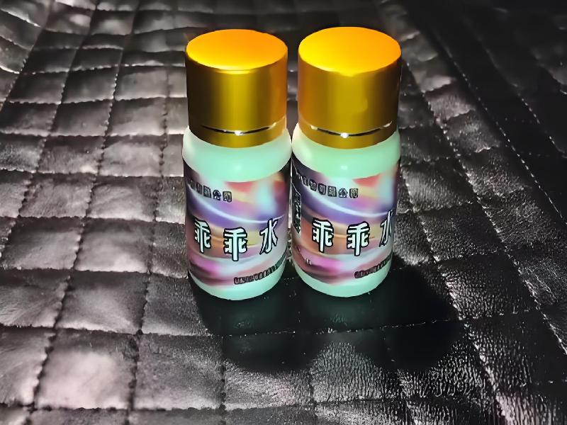 成人催药迷用品1566-W2型号